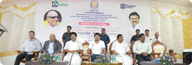 Ankuran Trichy